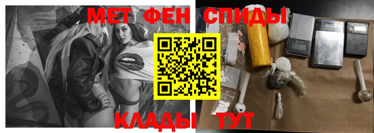 Лыткарино  АМФ  Вход с VPN  АМФЕТАМИН Premium 