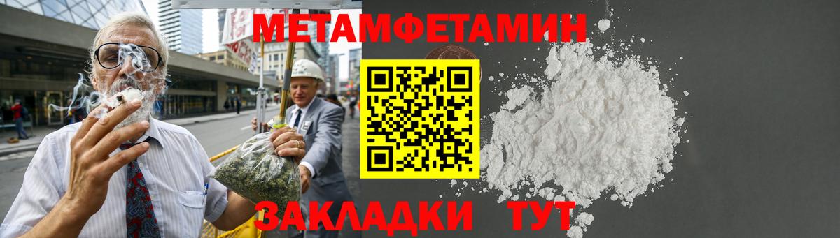 Амфетамин Premium Лыткарино