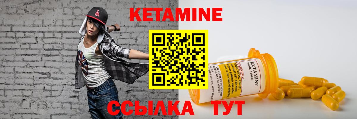 Лыткарино  ссылка на мегу как войти  Вход с VPN  Кетамин VHQ 