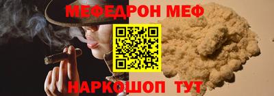 винт Изобильный