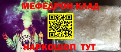 mdma Ипатово