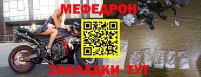 первитин Ирбит