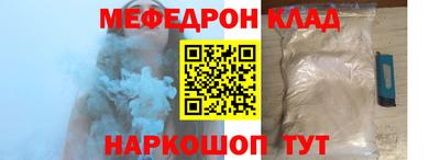mdma Ипатово