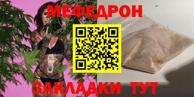 mdma Ипатово