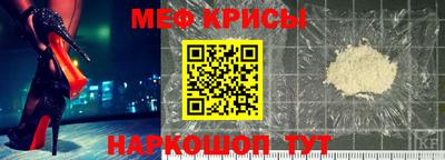 винт Изобильный