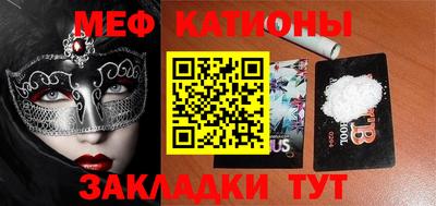 mdma Ипатово