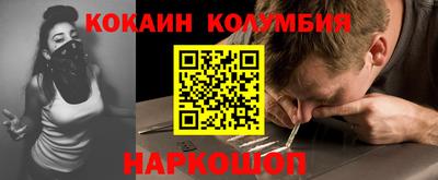 винт Изобильный