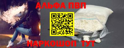 первитин Ирбит
