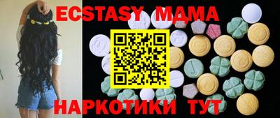 винт Изобильный