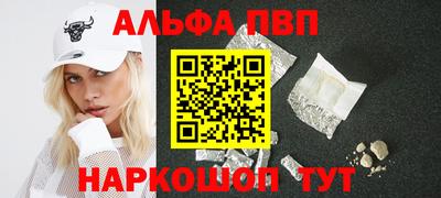 первитин Ирбит