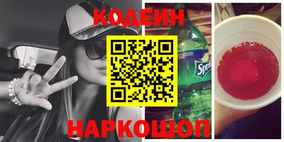 винт Изобильный