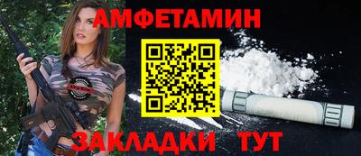 первитин Ирбит