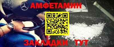 mdma Ипатово