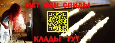 mdma Ипатово