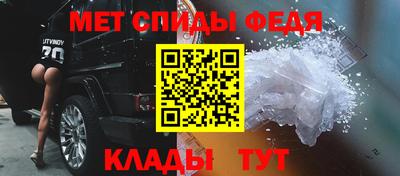 первитин Ирбит