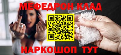первитин Ирбит