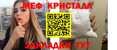 mdma Ипатово