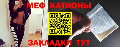 mdma Ипатово