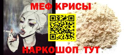 винт Изобильный
