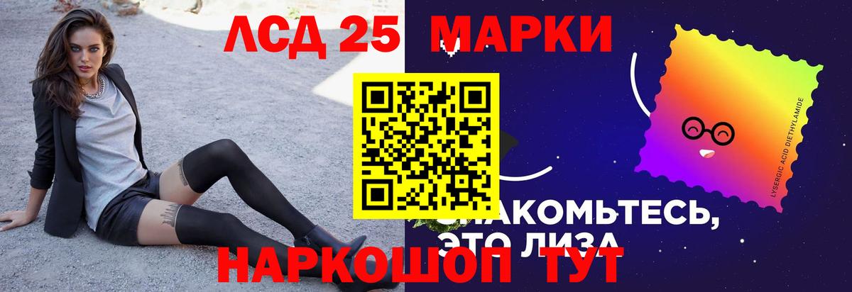 Лыткарино  OMG онион  Вход с VPN  LSD-25 экстази ecstasy 