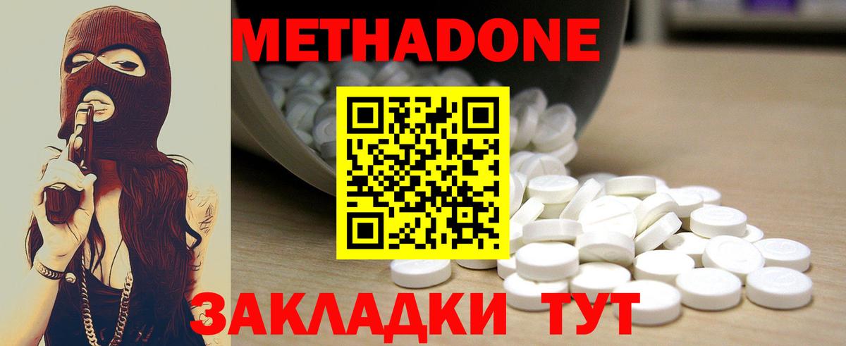 Бошки Шишки  Лыткарино  Alpha PVP СОЛЬ кристаллы  Cocaine  Меф кристаллы  Экстази  Вход с VPN  ГАШ 