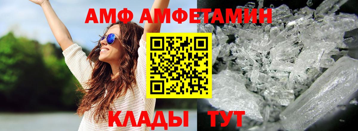 Лыткарино  Метамфетамин винт  Первитин  Вход с VPN  Метамфетамин винт 