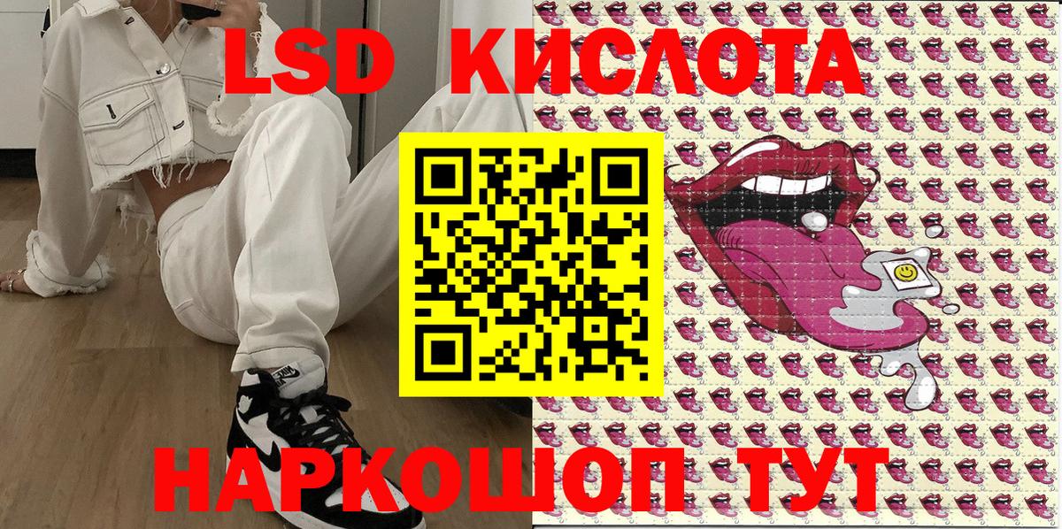 Лыткарино  Марки N-bome 1500мкг  Марки N-bome 1500мкг  Вход с VPN 