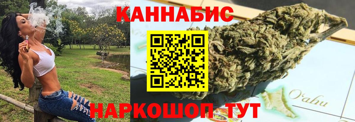 МАРИХУАНА LSD WEED  Марихуана гибрид  Вход с VPN  Шишки марихуана гибрид  Лыткарино 