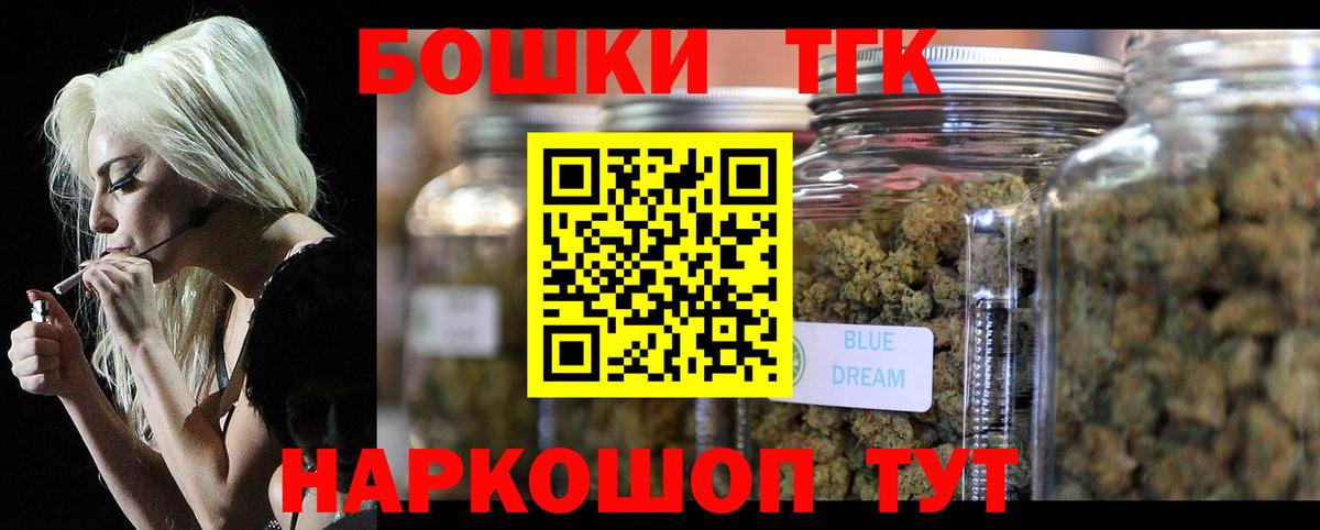 Марихуана сатива Лыткарино